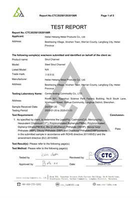 槽钢测试报告Test Report-0