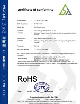 制造商合格证明书CTC
